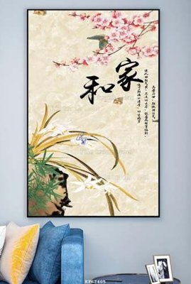 Tải về file gốc File tranh hiện đại pha lê gương KF67405 (chuẩn in ấn)