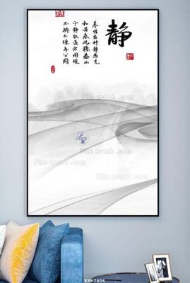 Download file gốc File tranh hiện đại pha lê gương KF67406 (dùng cho in ấn)