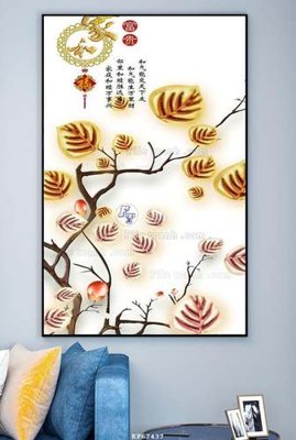 Hình ảnh file gốc File tranh hiện đại pha lê gương KF67437 (chất lượng cao)