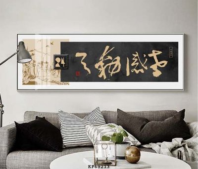 Download file File tranh hiện đại pha lê gương KF69213 (gốc) in mica cao cấp