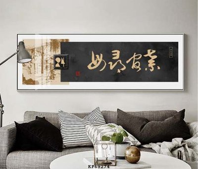 File gốc in mica File tranh hiện đại pha lê gương KF69274 chất lượng