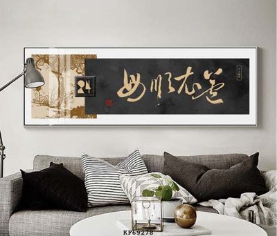 File gốc File tranh hiện đại pha lê gương KF69278 (in mica) làm quà tặng