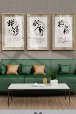 File gốc File tranh hiện đại pha lê gương KF69441 (in lụa) tranh mã đáo