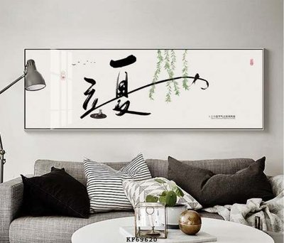 File gốc File tranh hiện đại pha lê gương KF69620 (thiết kế) độc quyền