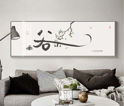 File tranh File tranh hiện đại pha lê gương KF69623 (gốc) in film