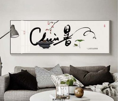 File gốc File tranh hiện đại pha lê gương KF69627 (phiên bản chuẩn) để in ấn