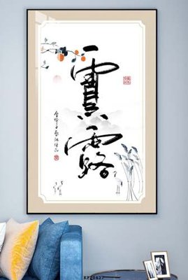 Chi tiết file ảnh File tranh hiện đại pha lê gương KF70427 sắc nét