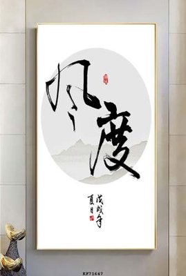 Download file gốc File tranh hiện đại pha lê gương KF71647 (in lụa) tranh 3D