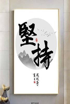 File gốc File tranh hiện đại pha lê gương KF71649 (in mica) trang trí