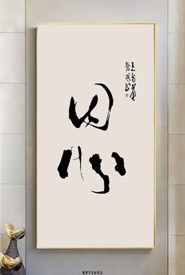 File in ấn File tranh hiện đại pha lê gương KF71652 (bản gốc) chất lượng cao