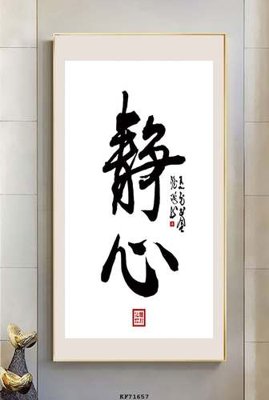 File gốc in ấn File tranh hiện đại pha lê gương KF71657 chuẩn màu CMYK