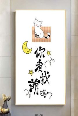 Tải file tranh gốc File tranh hiện đại pha lê gương KF71724 chất lượng cao