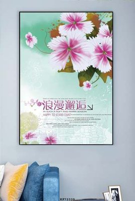 Tải file File tranh hiện đại pha lê gương KF72339 (PSD) cho in tranh kính