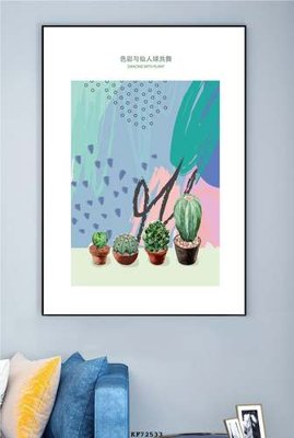 File PSD File tranh hiện đại pha lê gương KF72533 (bản gốc) cho nhà in