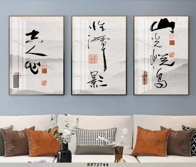 File gốc File tranh hiện đại pha lê gương KF72744 (chủ đề hiện đại) trang trí