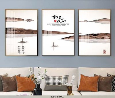 File tranh File tranh hiện đại pha lê gương KF73501 (gốc) phong cách tối giản