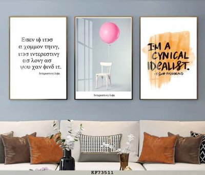 Tải file File tranh hiện đại pha lê gương KF73511 (ảnh gốc) in gạch 3D