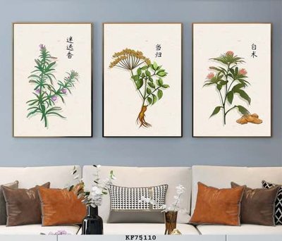 File gốc File tranh hiện đại pha lê gương KF75110 (dành cho quảng cáo)