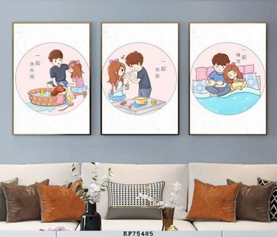 Tải file gốc File tranh hiện đại pha lê gương KF75485 (bản PSD) còn layer