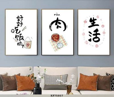 Download file gốc File tranh hiện đại pha lê gương KF75807 (in mica) 3D