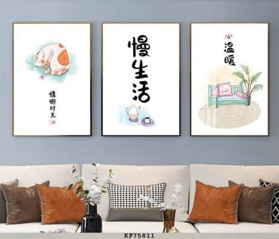 Tải file gốc File tranh hiện đại pha lê gương KF75811 (để in lụa)