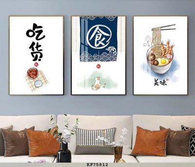 Tải file File tranh hiện đại pha lê gương KF75812 (gốc) in tranh tráng gương