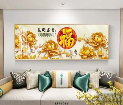 File tranh gốc PSD File tranh hiện đại pha lê gương KF76041 còn nguyên layer