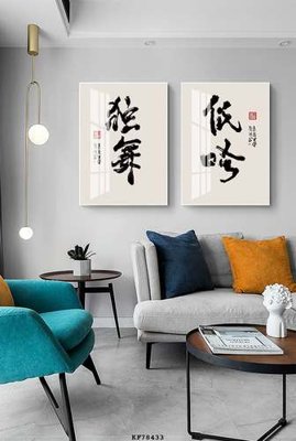 File gốc File tranh hiện đại pha lê gương KF78433 (cho in ấn) độc quyền