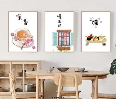 File gốc in mica File tranh hiện đại pha lê gương KF80157 chất lượng