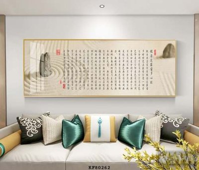 Tải file File tranh hiện đại pha lê gương KF80262 (gốc) in tranh tráng gương
