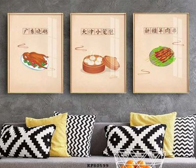 File gốc File tranh hiện đại pha lê gương KF80599 (in ấn) màu sắc trung thực