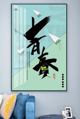 Tải file File tranh hiện đại pha lê gương KF81107 (ảnh gốc) độ phân giải 300dpi