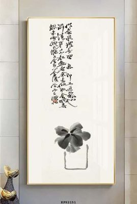 Tải file gốc File tranh hiện đại pha lê gương KF82151 (bản PSD) chỉnh sửa được