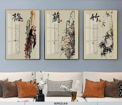 File tranh trang trí File tranh hiện đại pha lê gương KF82160 (tải file gốc)