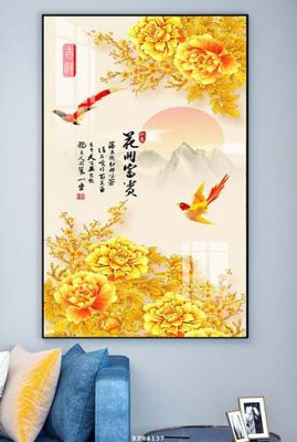 Tải file tranh File tranh hiện đại pha lê gương KF84137 (ảnh gốc) ngay