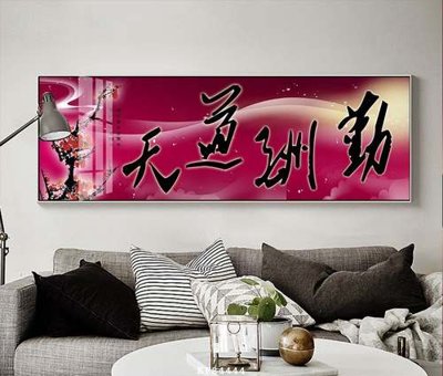 File gốc File tranh hiện đại pha lê gương KF84444 (thiết kế) độc quyền