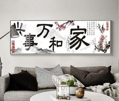 Download file gốc File tranh hiện đại pha lê gương KF84445 (in mica) trong suốt