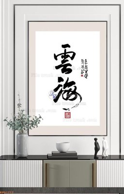 File tranh gốc PSD File tranh hiện đại pha lê gương KF91717 còn nguyên layer