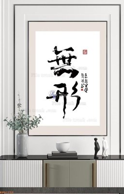 Download file gốc File tranh hiện đại pha lê gương KF91732 (in mica) trang trí