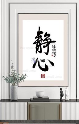 Ảnh gốc File tranh hiện đại pha lê gương KF91783 (độ nét cao) in mica