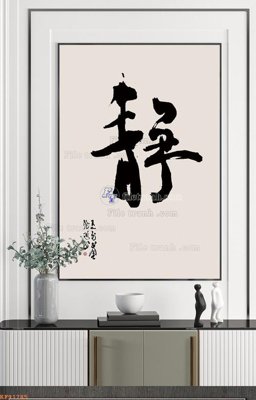 Tải về file tranh gốc File tranh hiện đại pha lê gương KF91785 (để in quảng cáo)