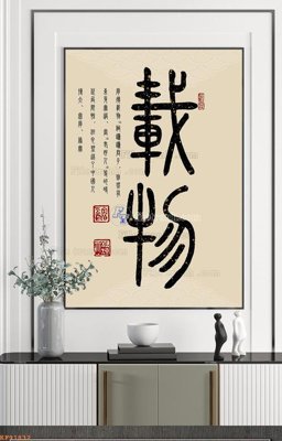 File tranh File tranh hiện đại pha lê gương KF91832 (gốc) chủ đề động vật