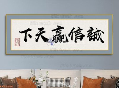 Tải file gốc File tranh hiện đại pha lê gương KF93566 (bản PSD) gốc