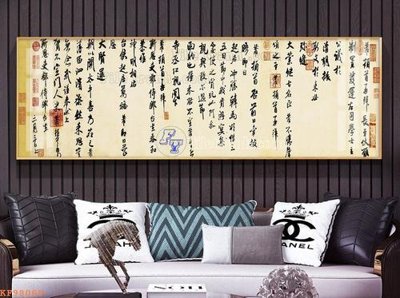 Tải file File tranh hiện đại pha lê gương KF98069 (gốc) làm tranh trang trí