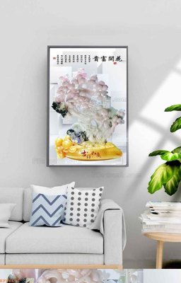 File in trần File tranh hiện đại pha lê gương KF98657 (bản gốc) phong cảnh