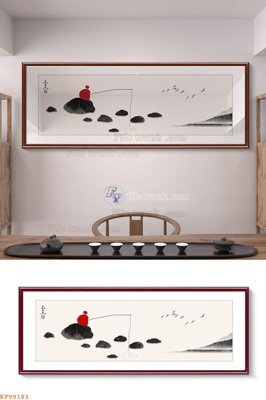 Download file gốc File tranh hiện đại pha lê gương KF99181 (in mica) logo