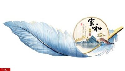 File PSD File in tranh decor gắn cắt led LED1796 (nguyên bản) cho thiết kế