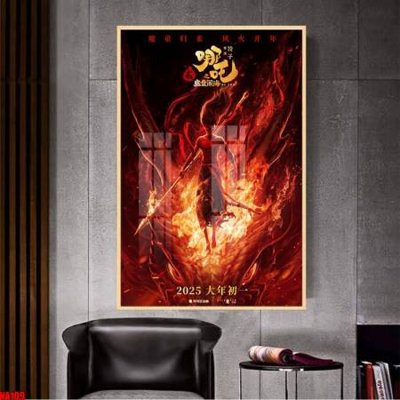 Tải file gốc File in tranh natra ma đồng giáng thế NA109 (bản PSD) gốc