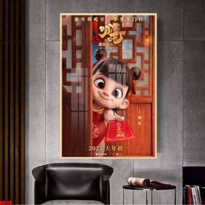 Tải file gốc File in tranh natra ma đồng giáng thế NA116 (bản PSD) còn layer