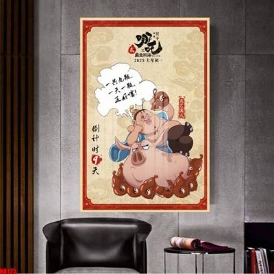 Tải file File in tranh natra ma đồng giáng thế NA125 (gốc) in trên mọi chất liệu